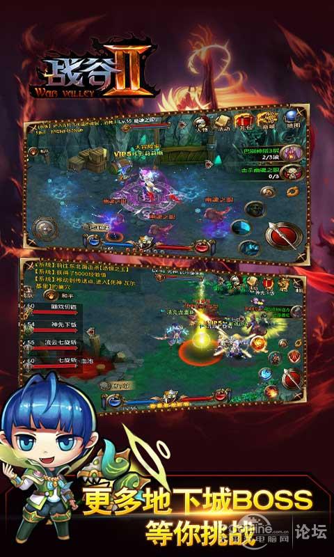 《战谷Ⅱ》奇幻冒险手游巨作!_OPPO Android