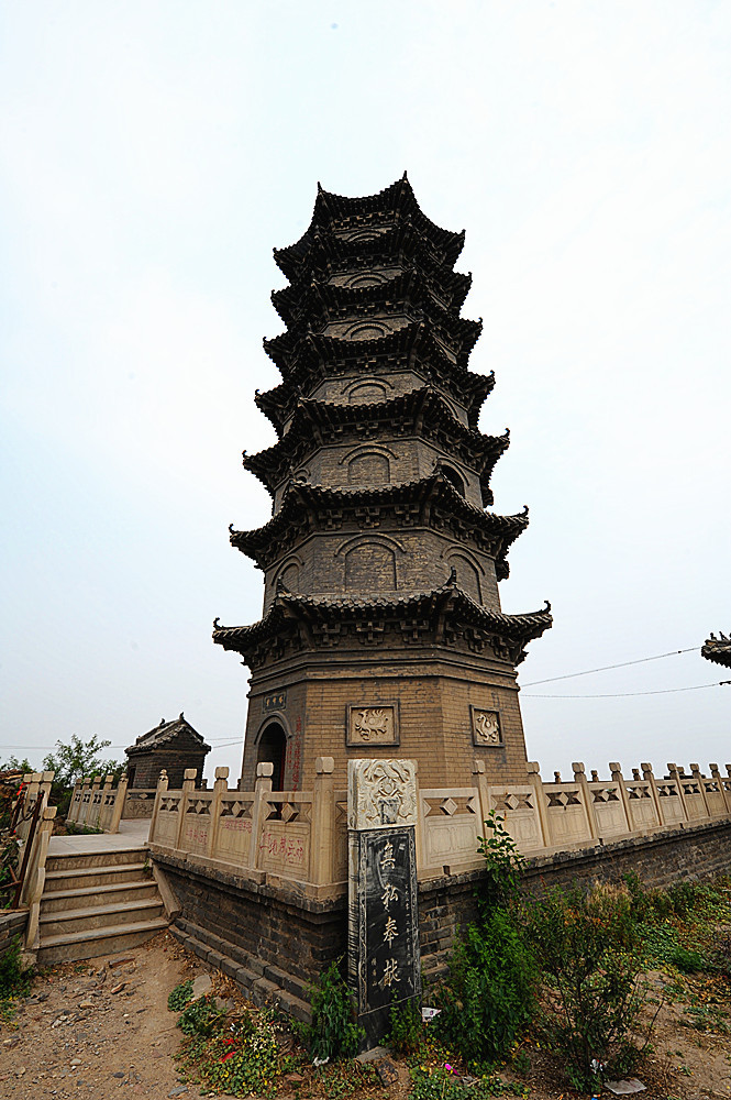 中华马氏始祖赵奢墓和紫金山寺