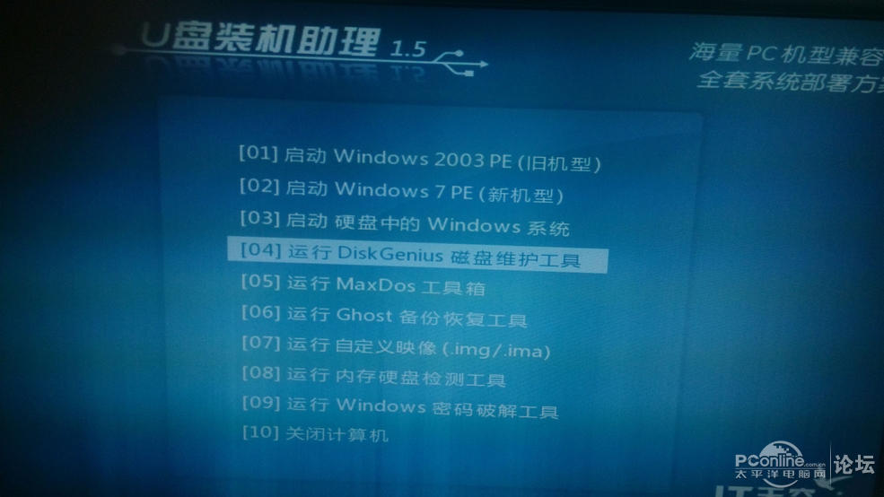 点击查看原图
