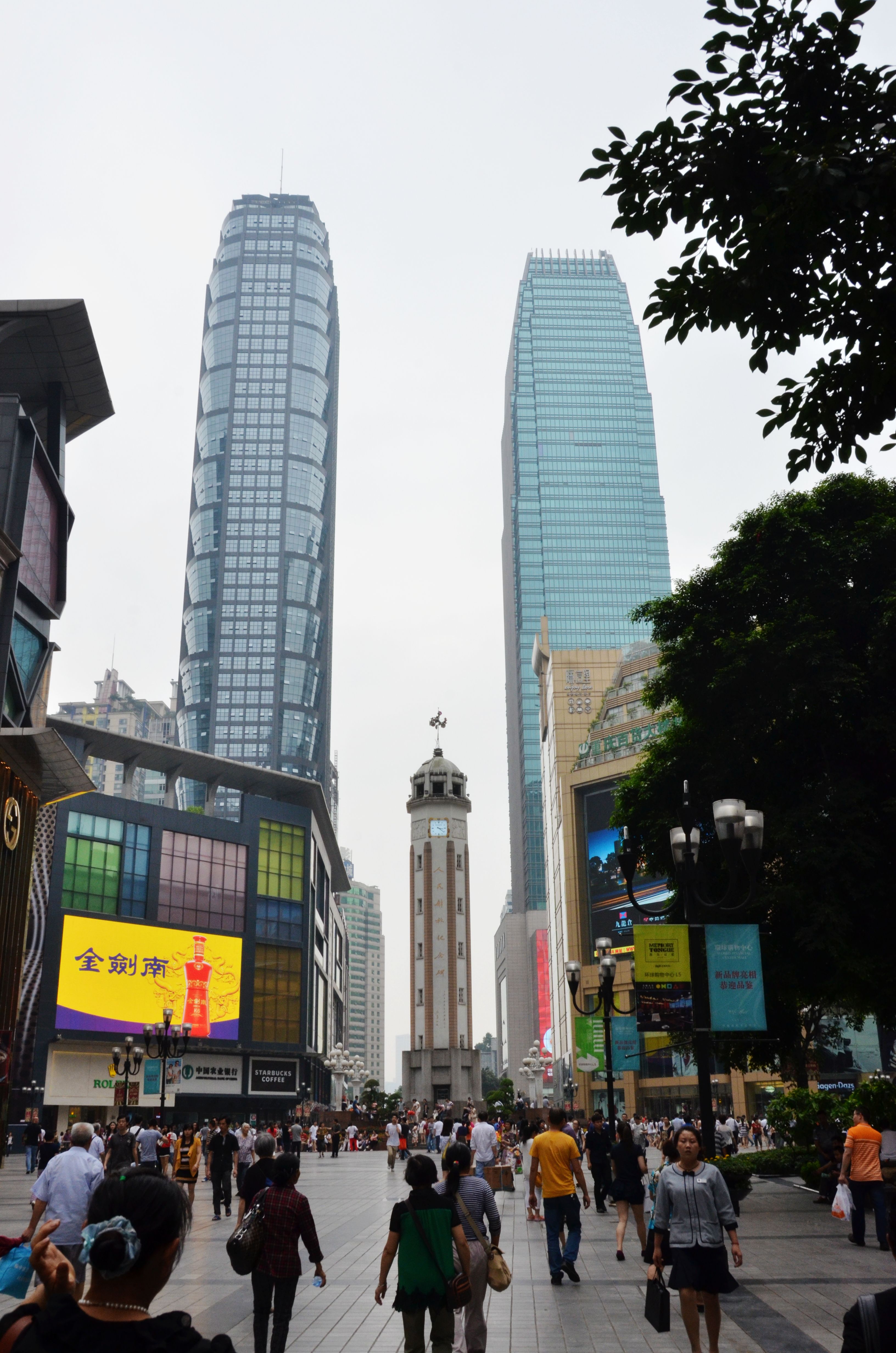 重庆解放碑附近的高楼建筑