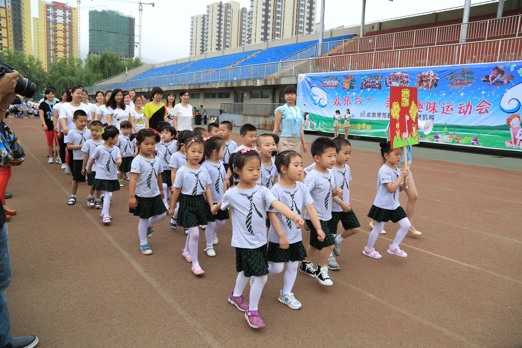 承德市新雨幼儿园举办亲子运动会