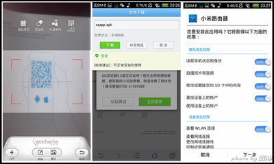 双频(2.4GHz,5GHz)小米路由mini版 体验