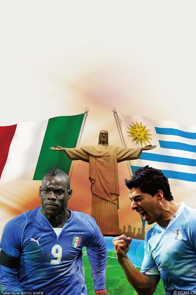 【你我的世界杯】意大利VS乌拉圭前瞻:生死战