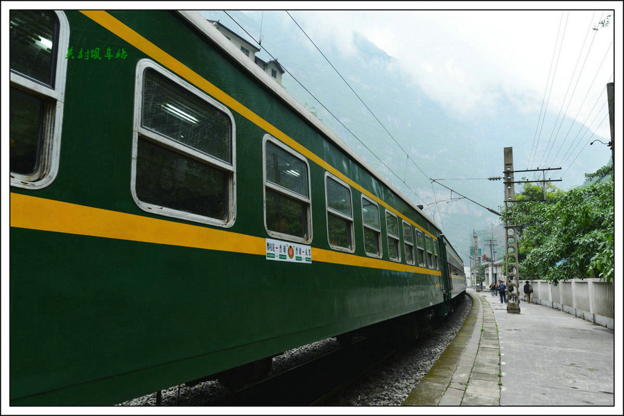 火车从关村坝车站驶出