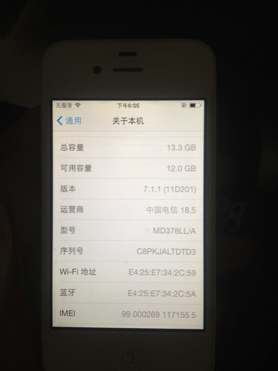 iphone 4S 苹果4S 有锁 V版 S版 _二手手机论坛