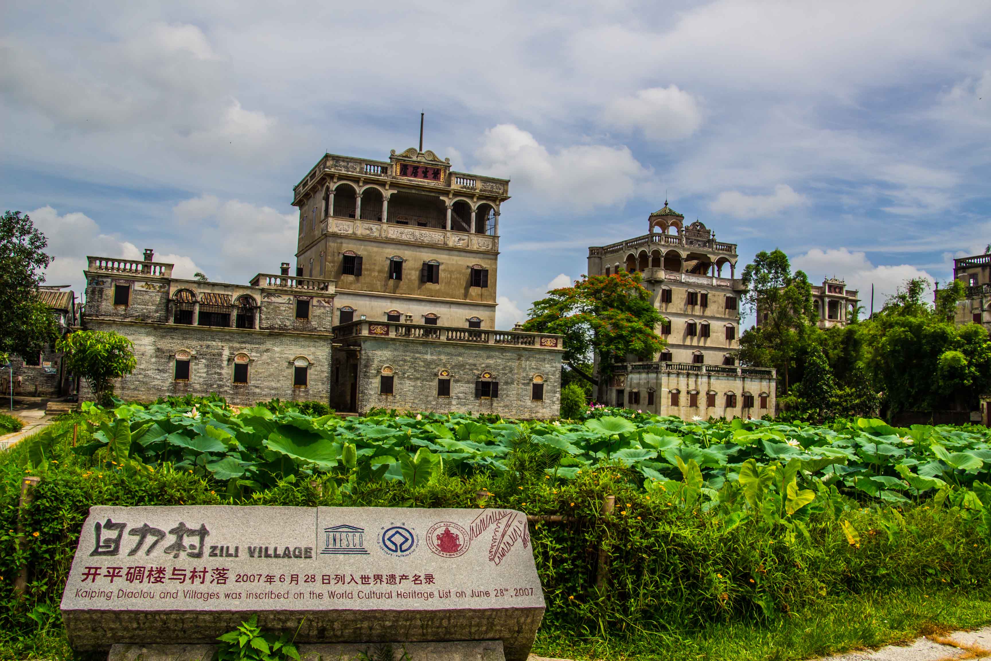 【开平雕楼摄影图片】风光旅游摄影_grading_太平洋网