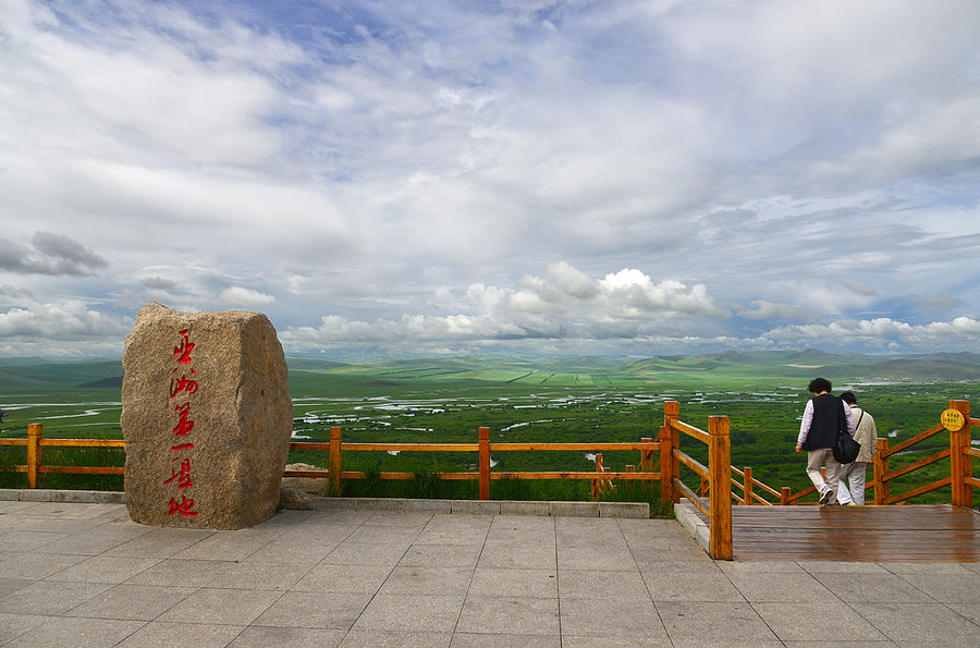 【旅游纪实图片 美丽的内蒙古 (5)--额尔古纳根