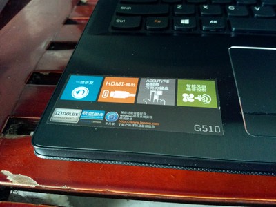 联想Lenovo G510 i5系列 15.6屏 4G运行内存笔记本