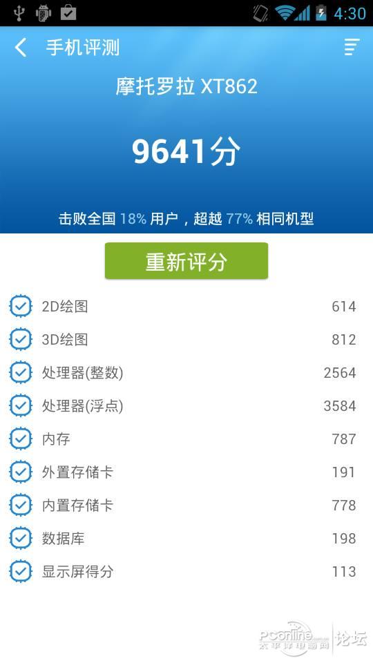 点击¬d¬Ýì图