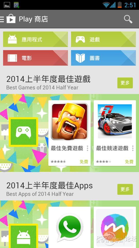 点击¬d¬Ýì图