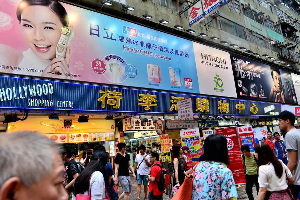 香港旺角步行街