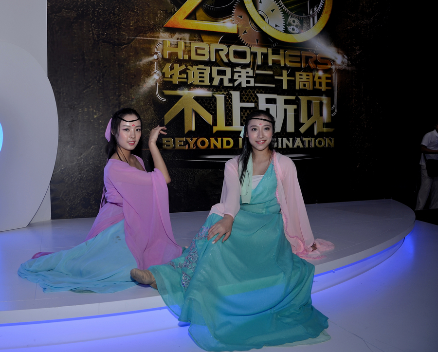 【ChinaJoy 2014 中国国际数码互动娱乐展览会