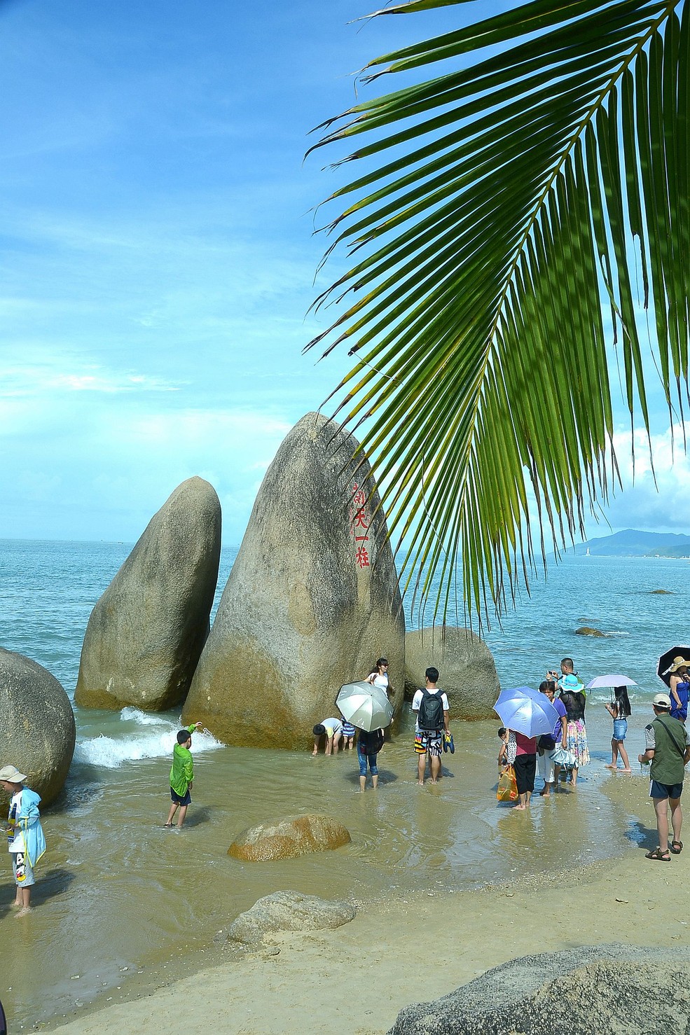 海南风景