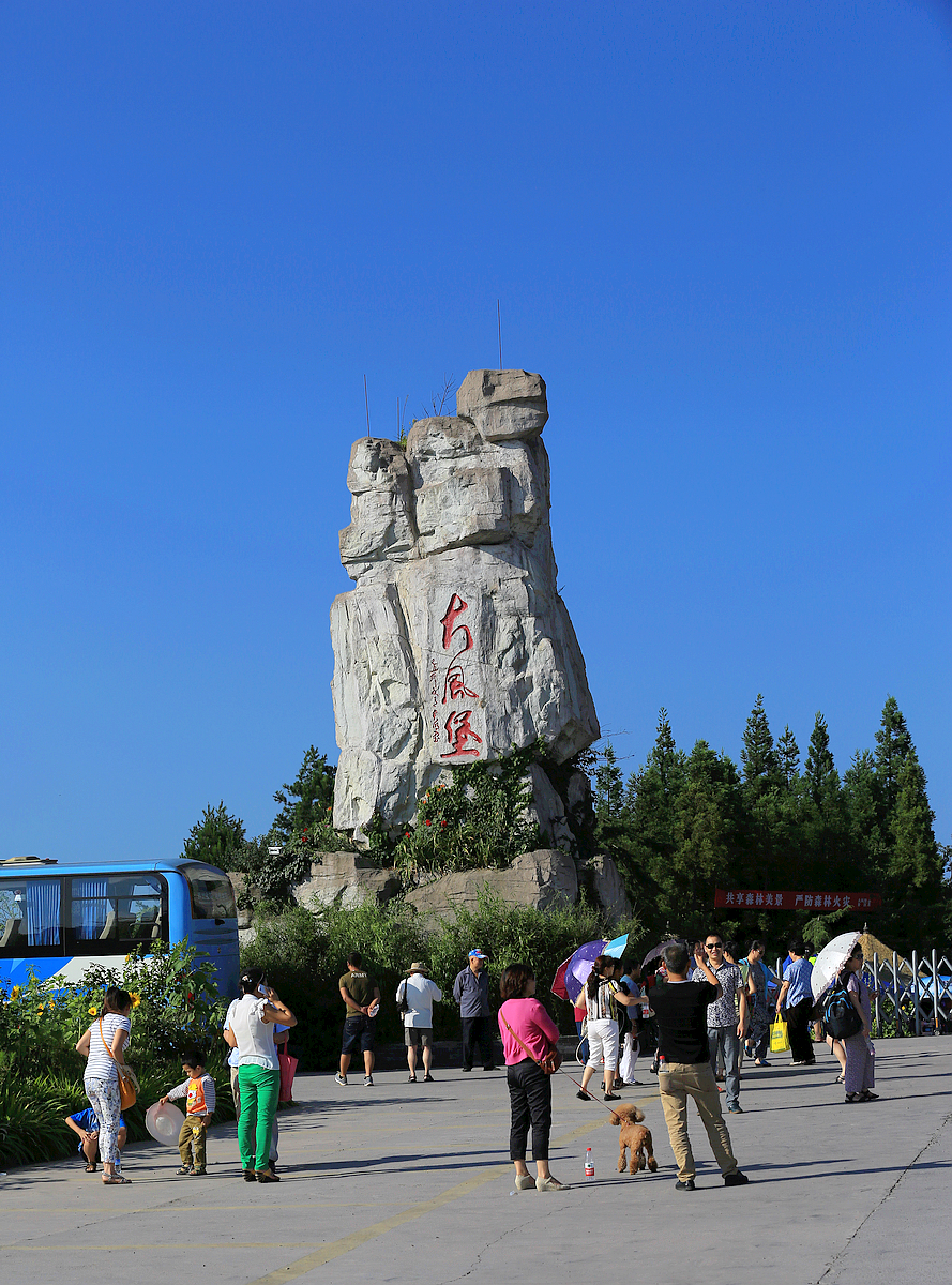黄水游记之大风堡小景1