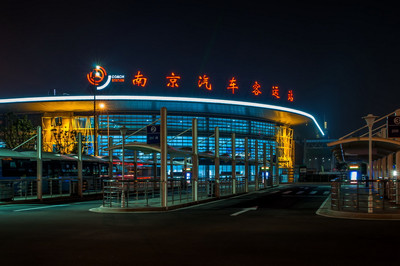 夜幕下的南京汽车客运站(别名:小红山客运站)