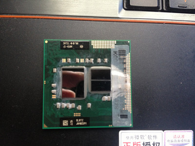 intel i5 450m 笔记本CPU