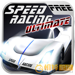 [竞速] 终极极速赛车 精简版 Speed Racing Ulti