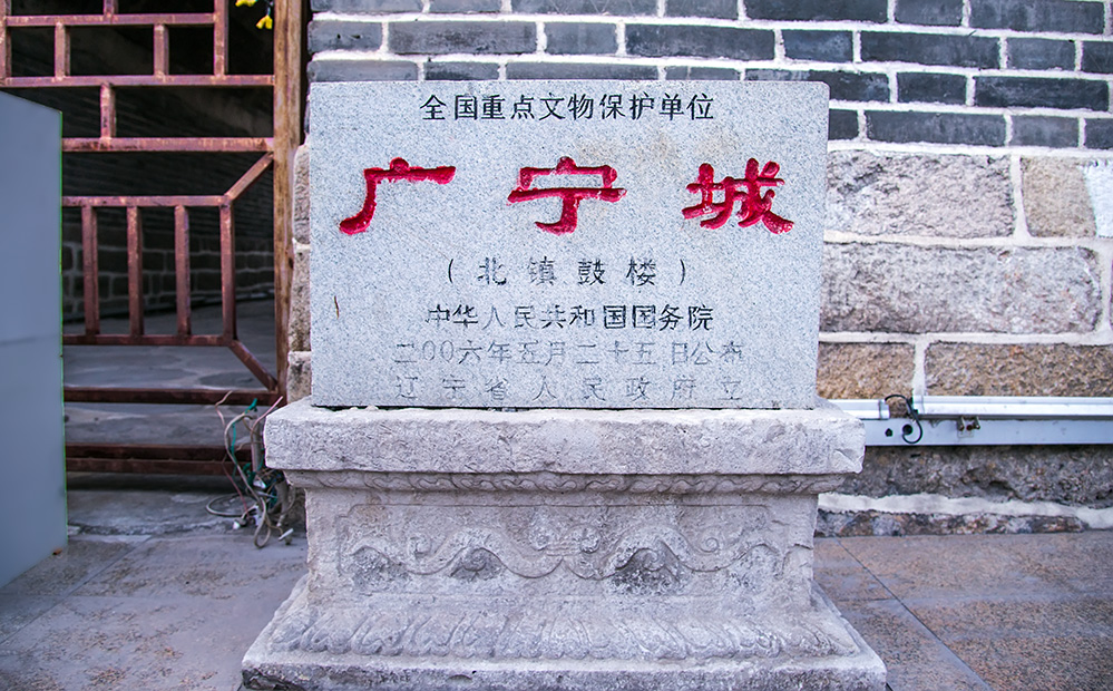 幽州古城