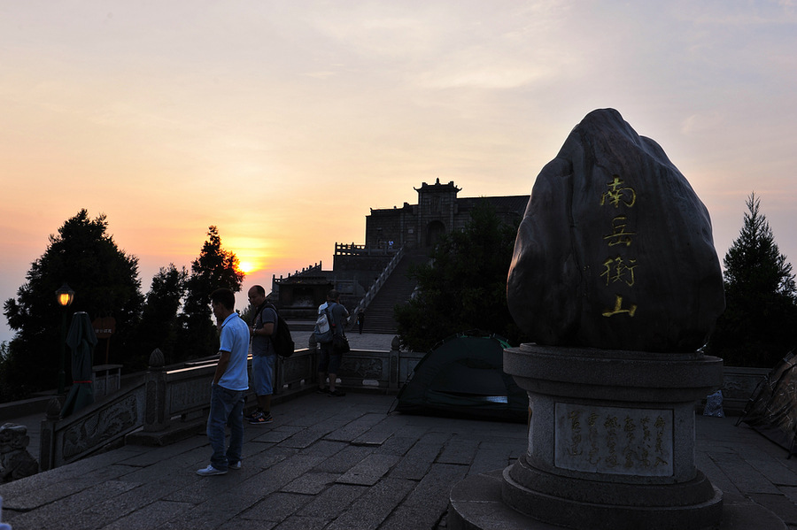 夕照南岳衡山祝融峰