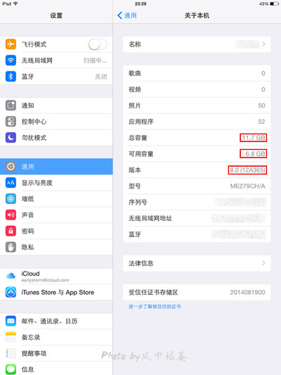 iPad Mini2 更新升级 iOS8.0 全程实录_苹果讨