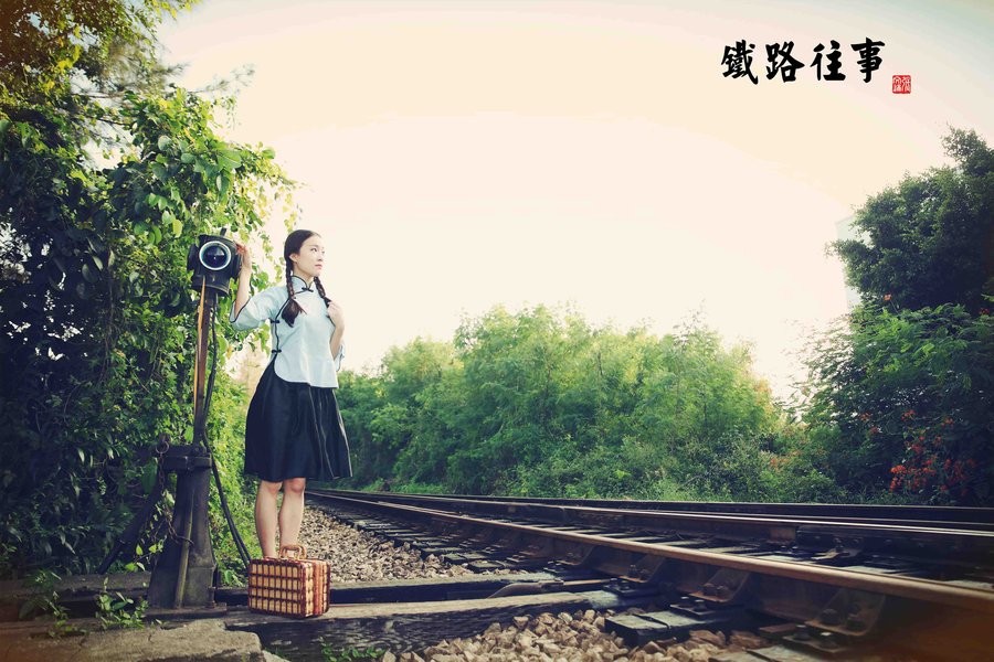 【铁路往事摄影图片】人像摄影