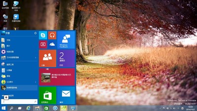 Windows10 界面 截图_Windows 9专区论坛