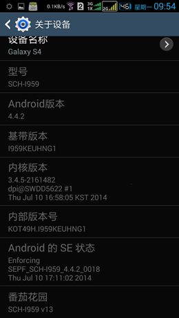 三星S4电信版I959刷机包下载 Android 4.4 rom