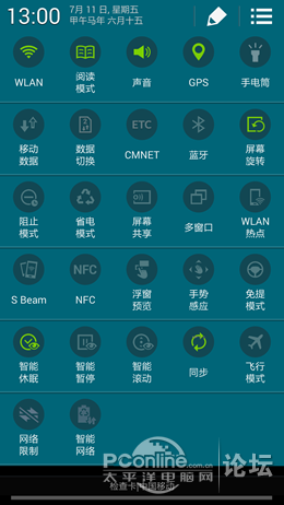 三星S4电信版I959刷机包下载 Android 4.4 rom
