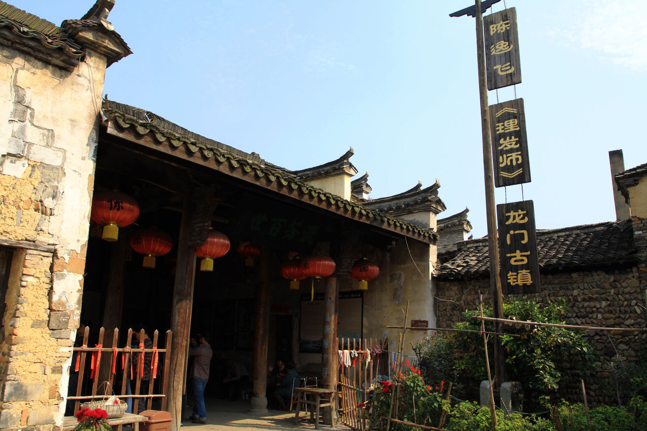 龙门古镇老街风情随拍之二