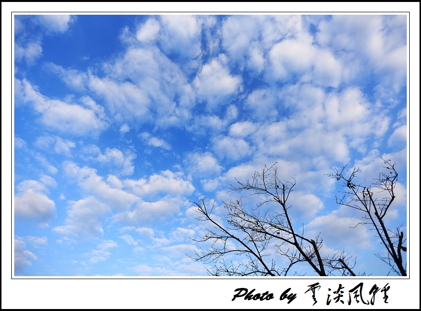 【那片天摄影图片】风光摄影_云淡风轻_太平洋电脑网