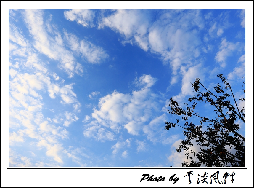 【那片天摄影图片】风光摄影_云淡风轻_太平洋电脑网