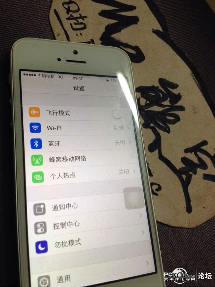 广州放太iphone5S白色32G S版 价格一步到位