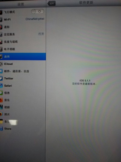 Ipad mini1无法更新系统。大神来救救啊,本人小