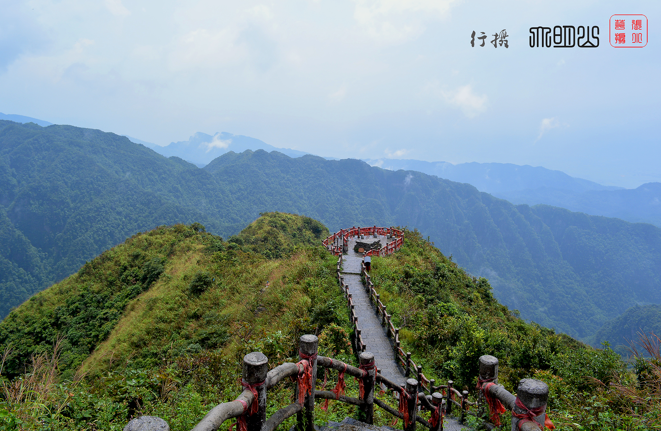 【行摄大明山摄影图片】广西大明山风光摄影_花似水