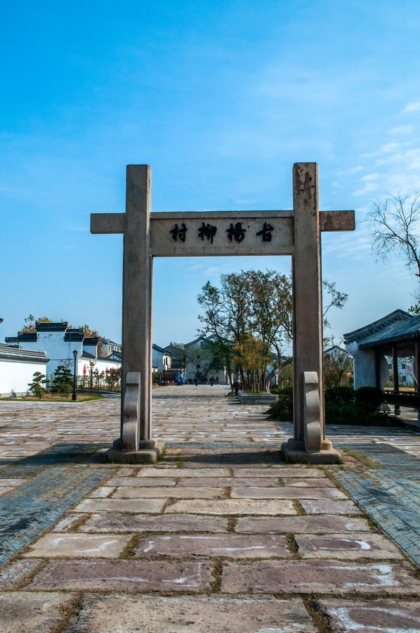 "新五朵金花"之首——杨柳湖风景区