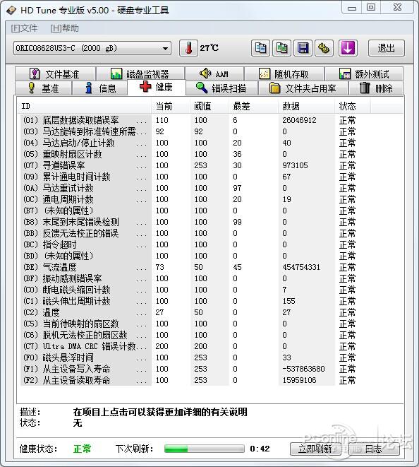 大扫除电脑整机苹果g4台灯2t硬盘nokia x5-01 