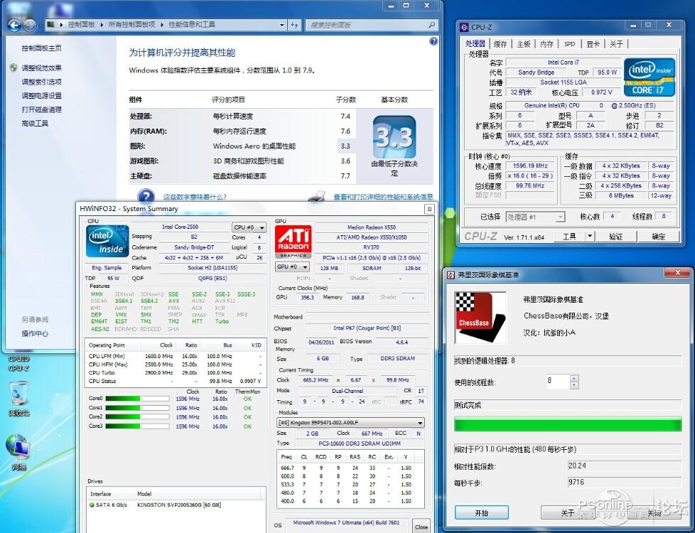2/i5 4690t es