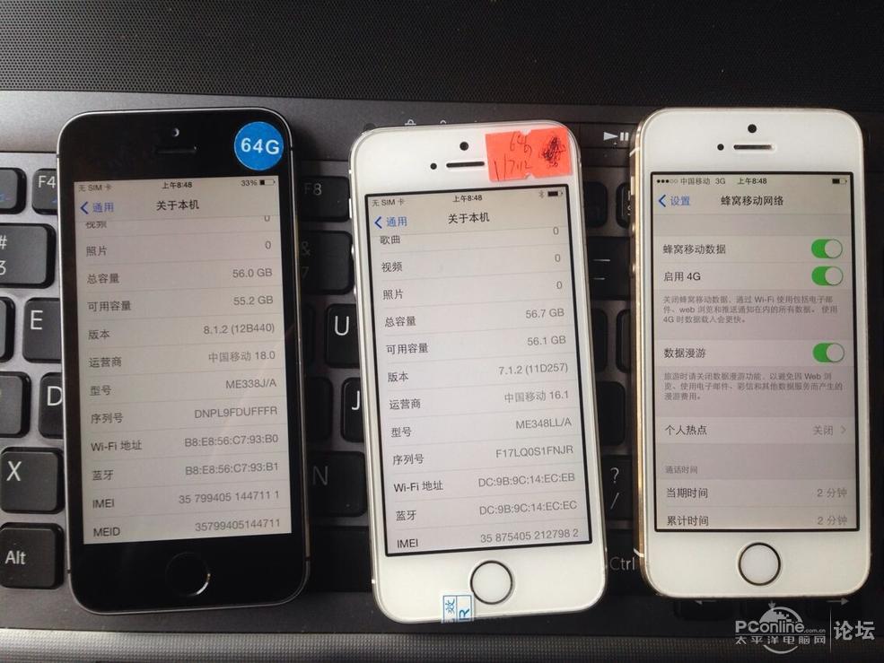 2号!64G大容量高保5S 三网32G 64G 黑白金 A