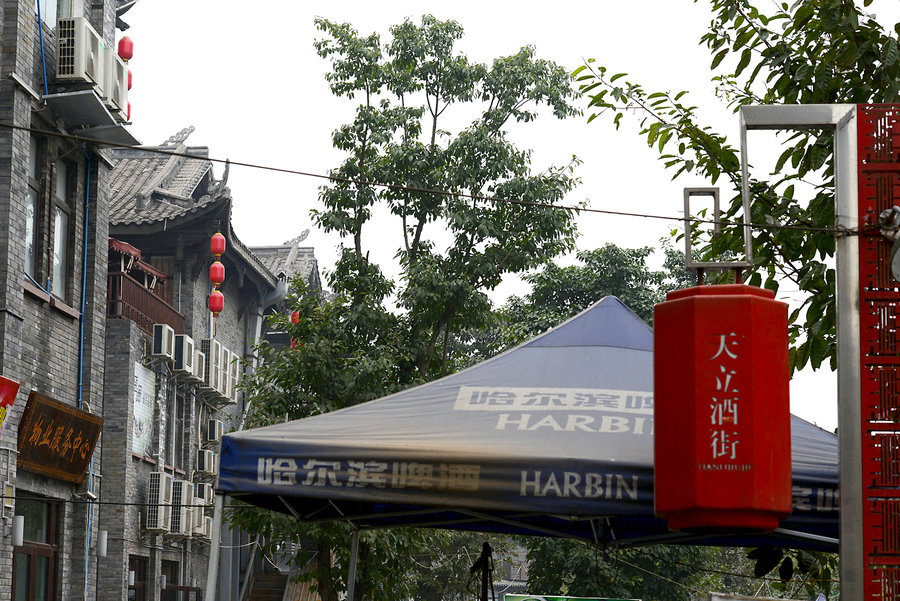 古蔺酒街随拍