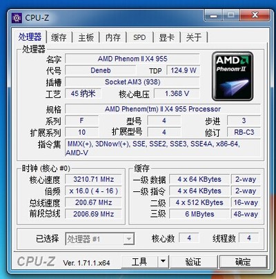 出售amd phenom(羿龙) ii x4 955 四核 速度 3.21 ghz