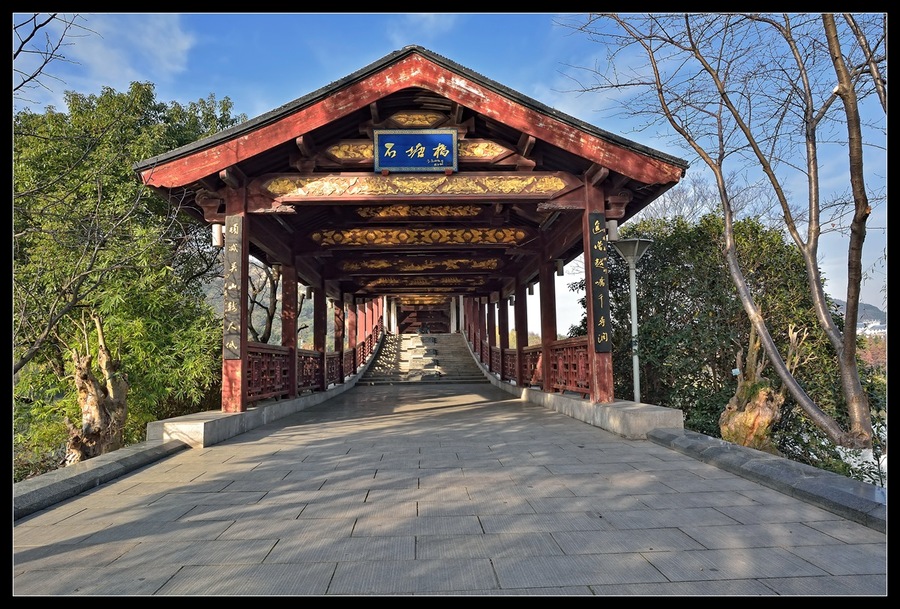 【无锡长广溪湿地公园之 石塘山 石塘桥 摄影图