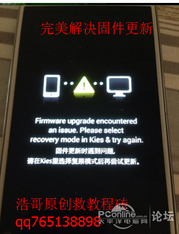 .三星note3手机N9005 N9006刷机ROOT升级后