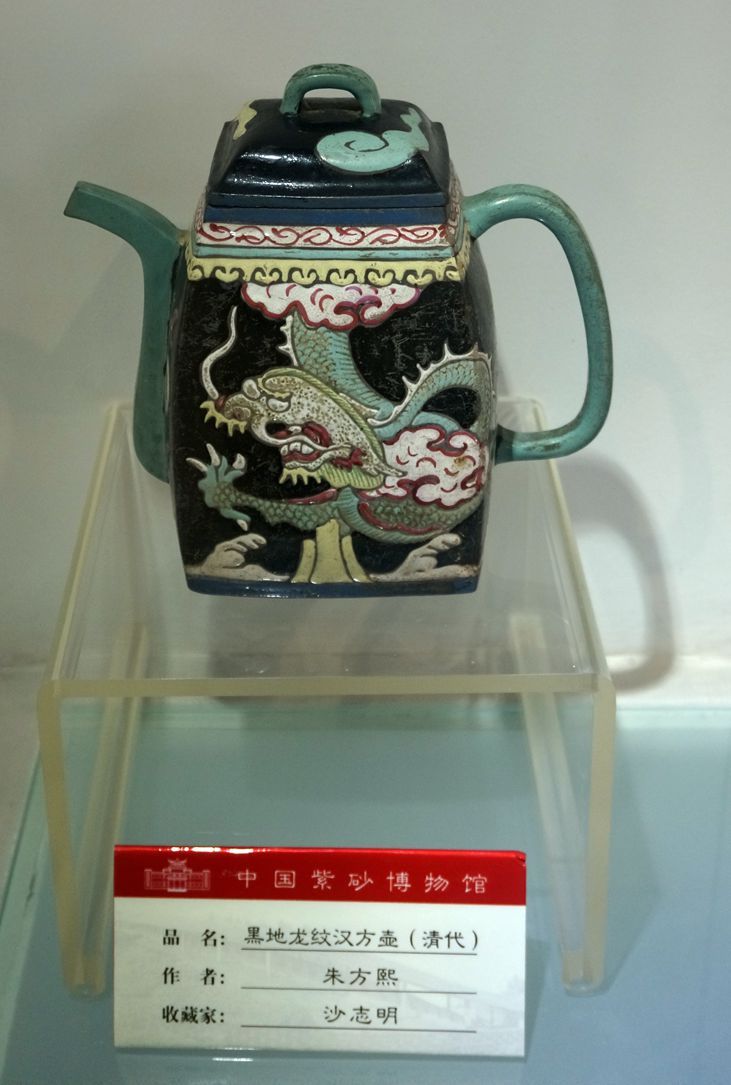 宜兴陶瓷博物馆(2)