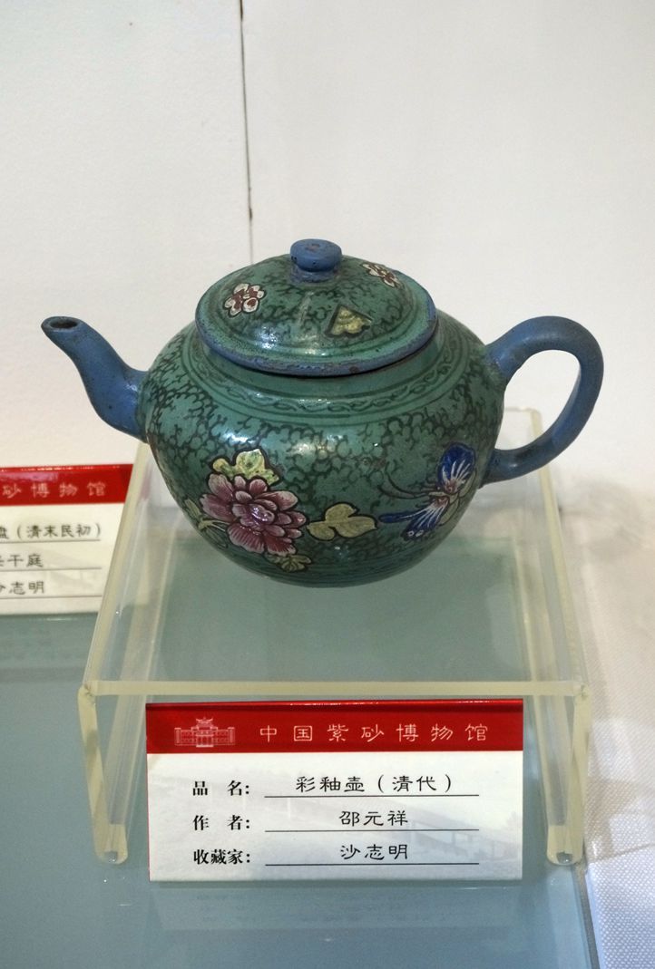 宜兴陶瓷博物馆(2)