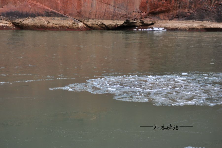 洮水流珠