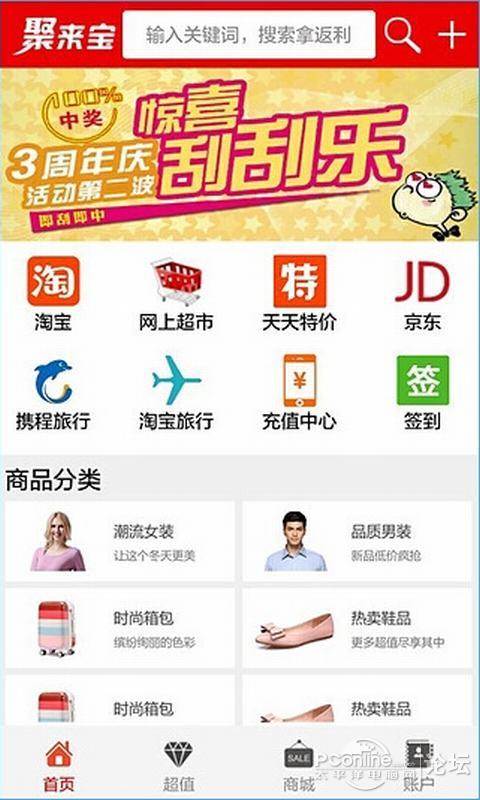 收入证明_1111淘宝收入
