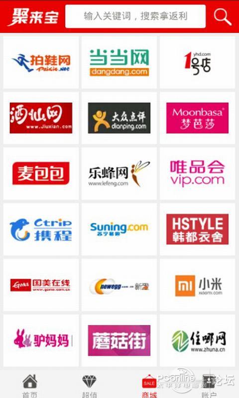 收入证明_1111淘宝收入