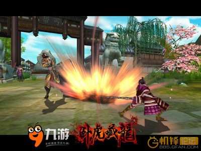 [网游] 《卧虎藏龙》中国武侠rpg网游巅峰之作