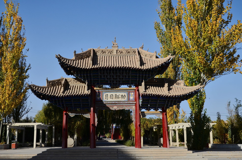 酒泉公园