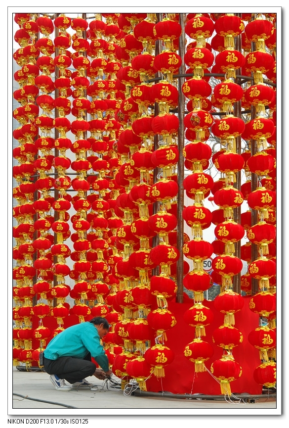 年味-红红火火过大年